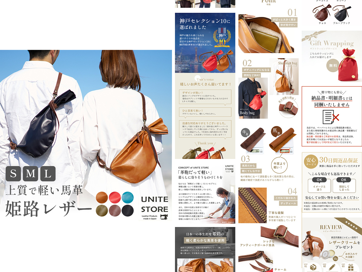 本革ショルダーバッグ 商品LP