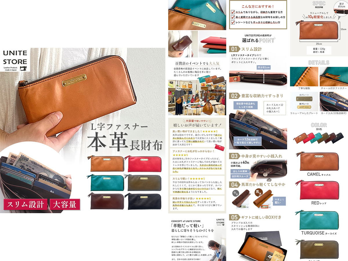 本革長財布 商品LP